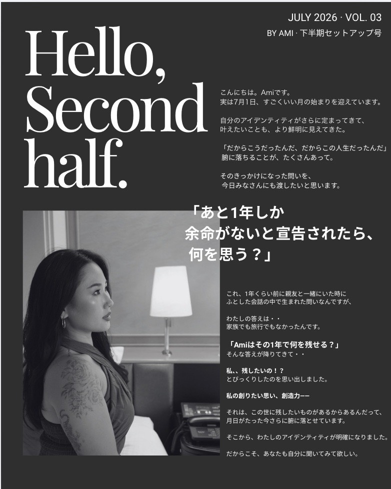 Hello, Second half. page 1