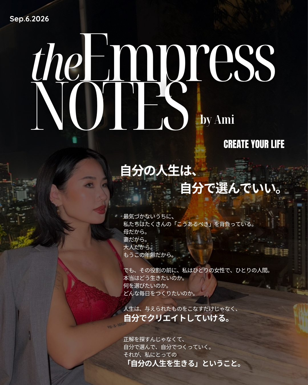 September column page 1